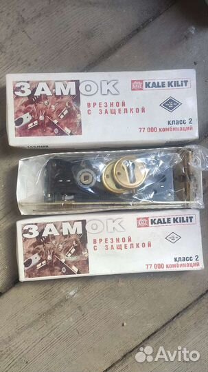 Замок врезной Kale, с сердечником и ручкой, золото