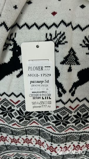 Свитер мужской с оленями