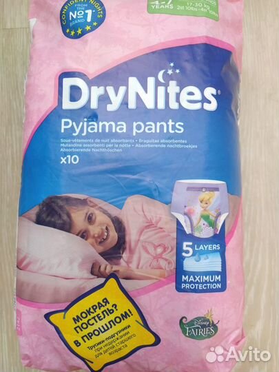 Подгузники-трусики Huggies для девочек 17-30 кг