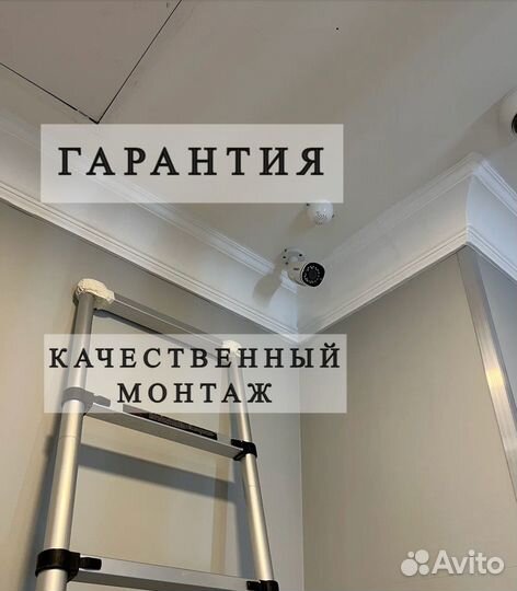 Видеонаблюдение установка монтаж