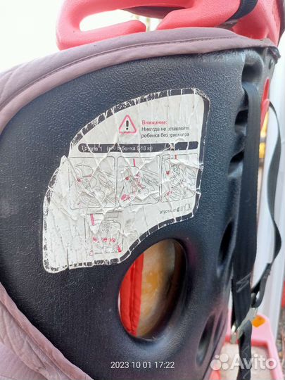Автокресло детское