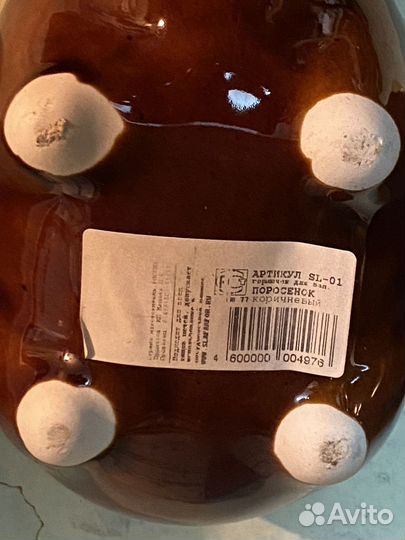 Горшки керамические для запекания