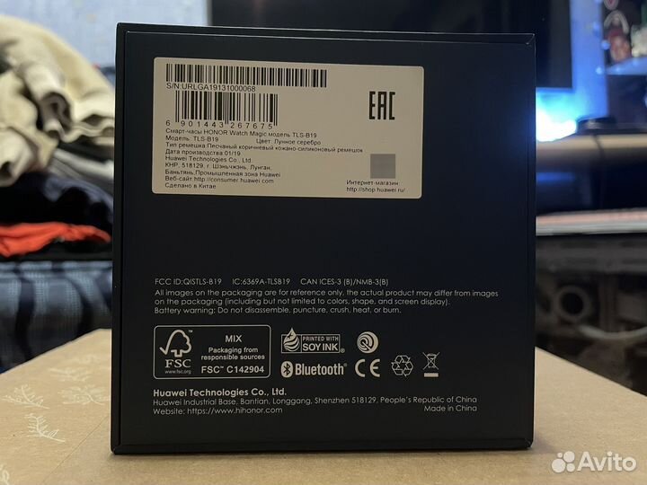 Honor Magic Watch