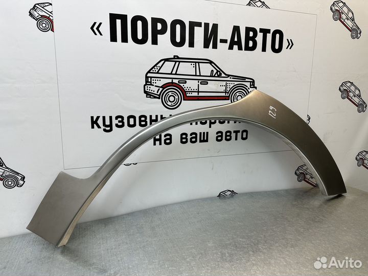 Ремкомплект задних крыльев Haima 7