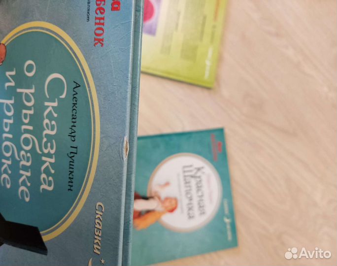 Книги Сказки на ночь