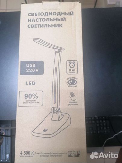 Лампа настольная