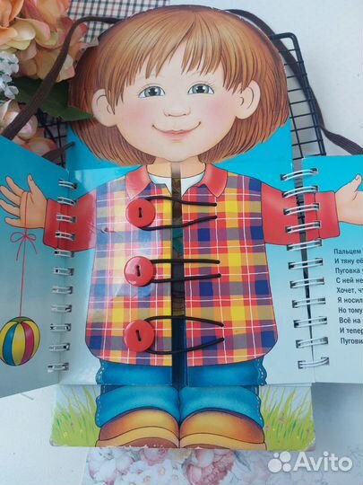 Детская книга