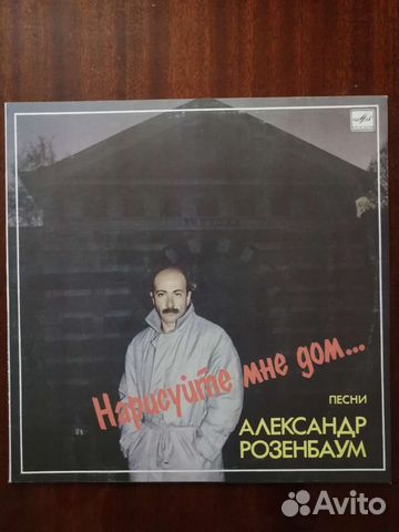 Виниловые пластинки СССР