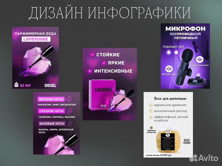 Графический дизайнер