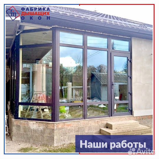 Пластиковые окна Кропоткин