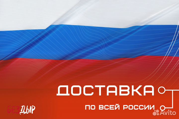 Ремонтная арка Toyota Lite Ace Noah 5 левая