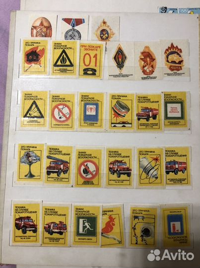 Почтовые марки