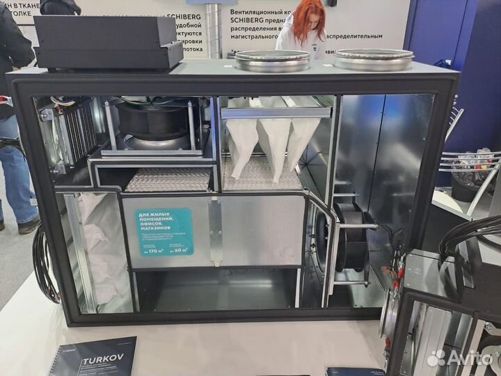 Приточная вентиляция