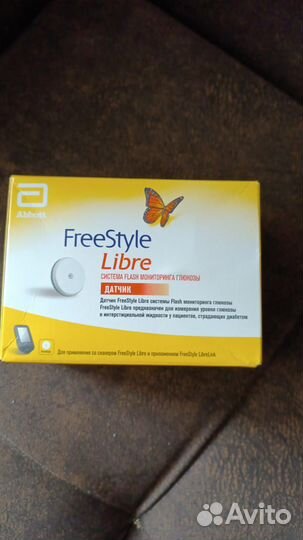 Freestyle libre 1