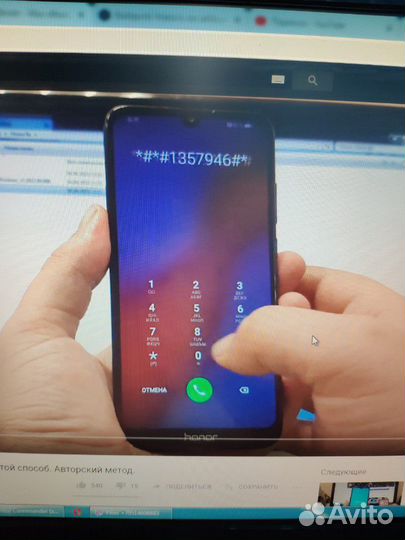 Ремонт телефонов, восстановление после сброса