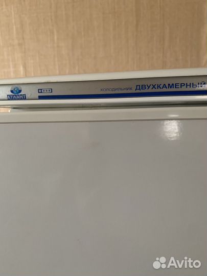 Холодильник Атлант