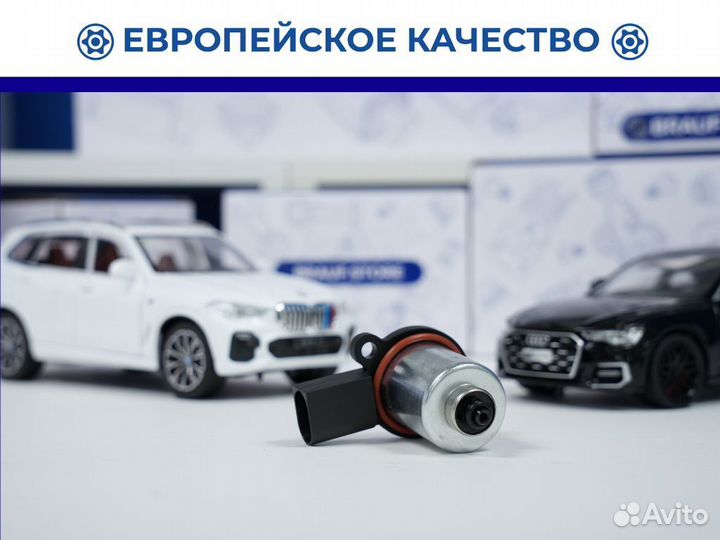 Клапан сброса компрессора Mersedes c216 x166