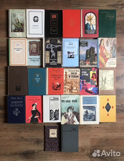 Зарубежная литература