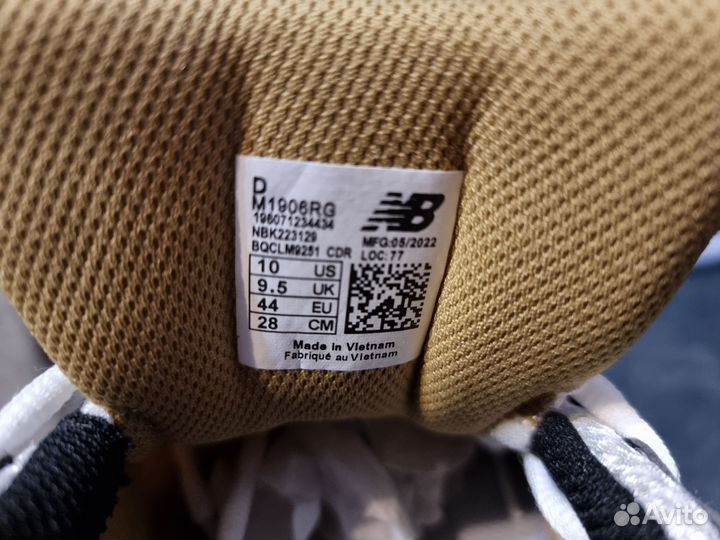 Кроссовки мужские