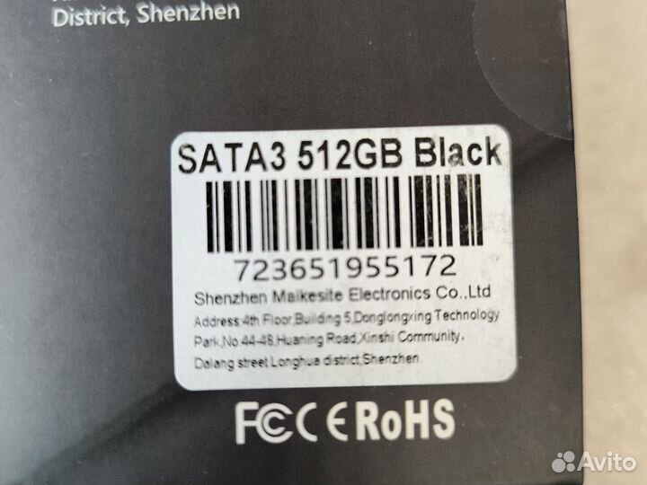 Ssd диск