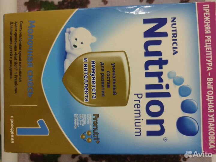 Nutrilon premium 1
