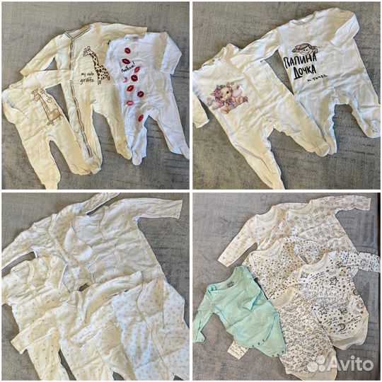 Большой пакет вещей с рождения до 1 года