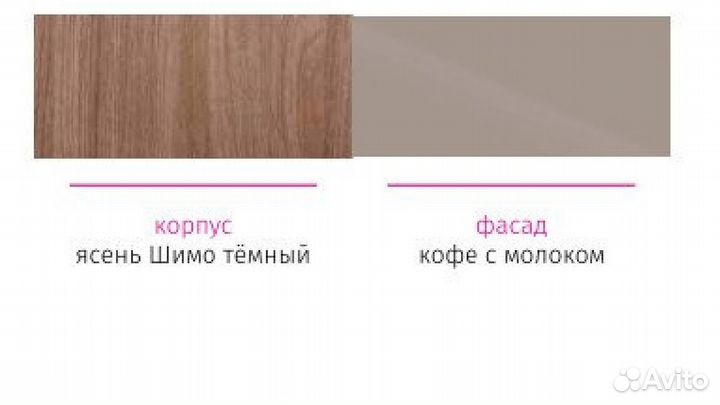 Пенал Симба 2