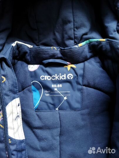 Зимний комбинезон