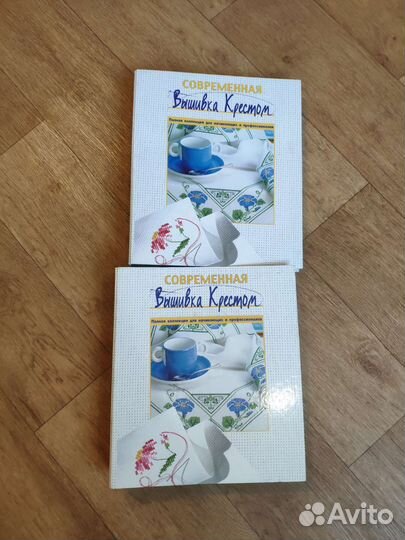 Вышивка крестом