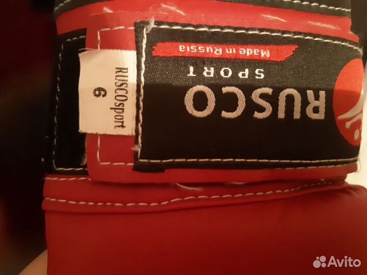 Боксерские перчатки