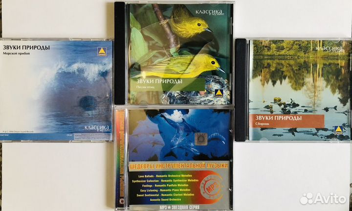 Легенды на Cd дисках Коллекция 12 шт