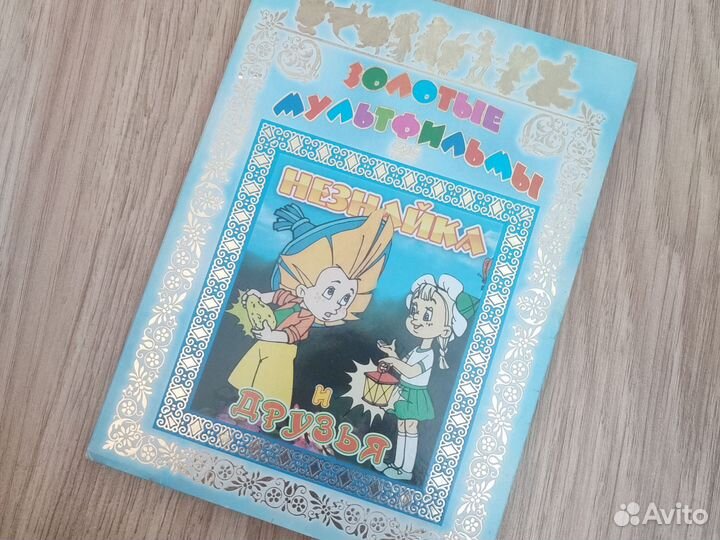 DVD диск мультфильмы