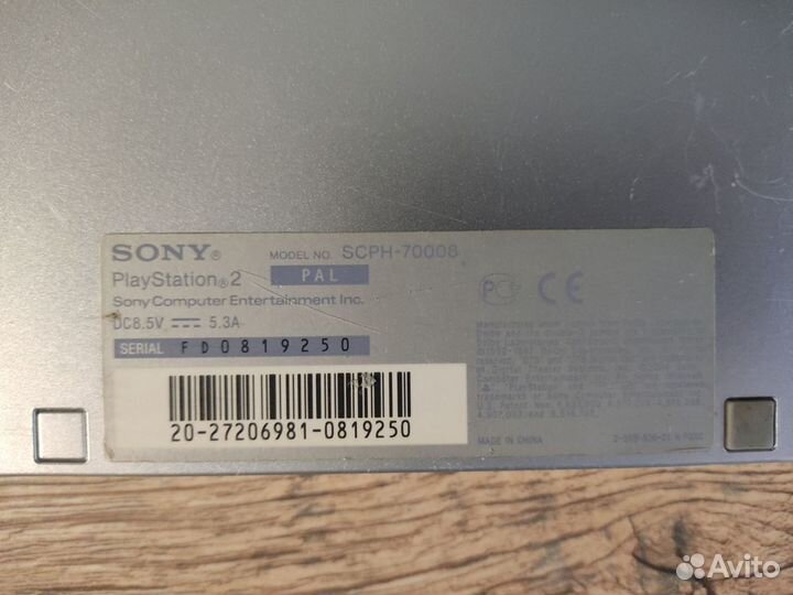 Playstation 2