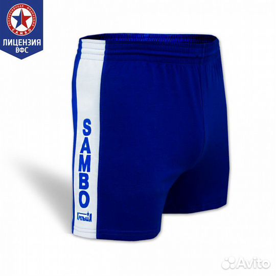 Шорты для самбо атака