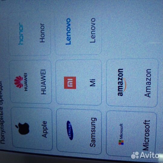 Гидрогелевая пленка