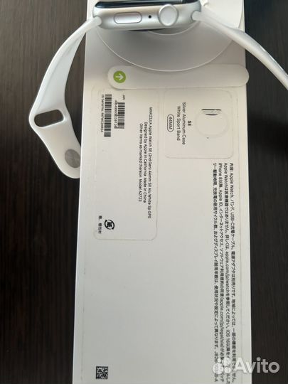 Apple watch se 2