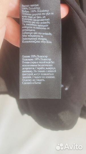 Плиссированная юбка 48 ращмер