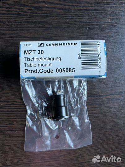 Sennheiser MZT 30 Гнездо
