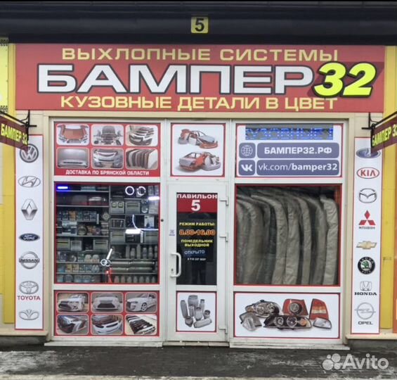 Киа Рио бампер передний белый в цвет кузова