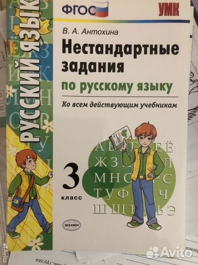 Логопедам, учителям Антохина В.А
