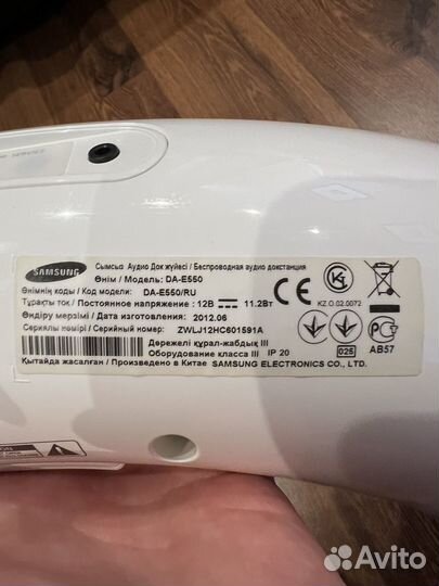 Bluetooth колонка samsung DA-E550