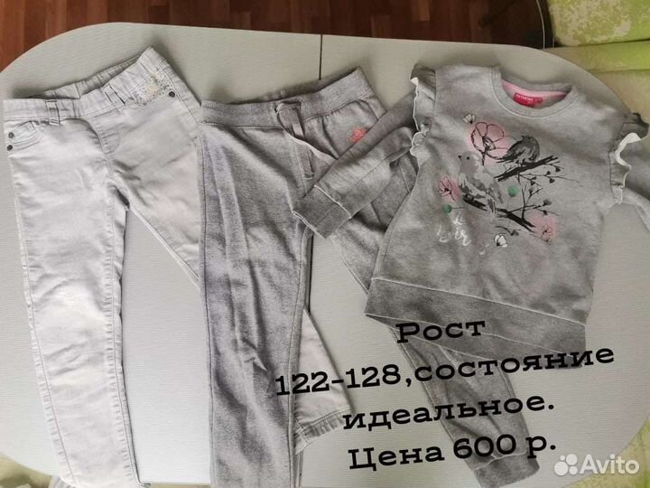 Вещи для девочки