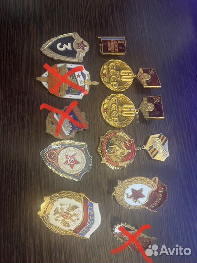 Медали значки СССР