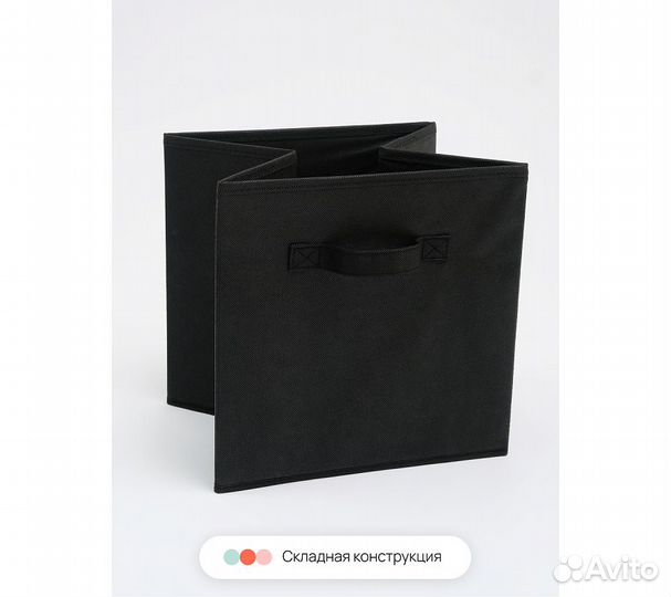 Набор складных коробок для хранения Home One, 30х3