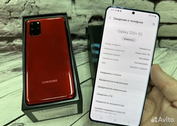 Samsung Galaxy S20+ 5G (Snapdragon 865), 12/256 ГБ