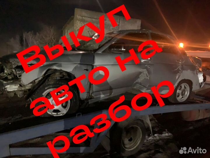 Выхлопная система