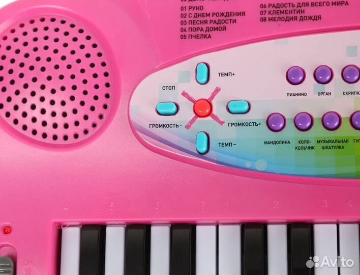 Детский синтезатор