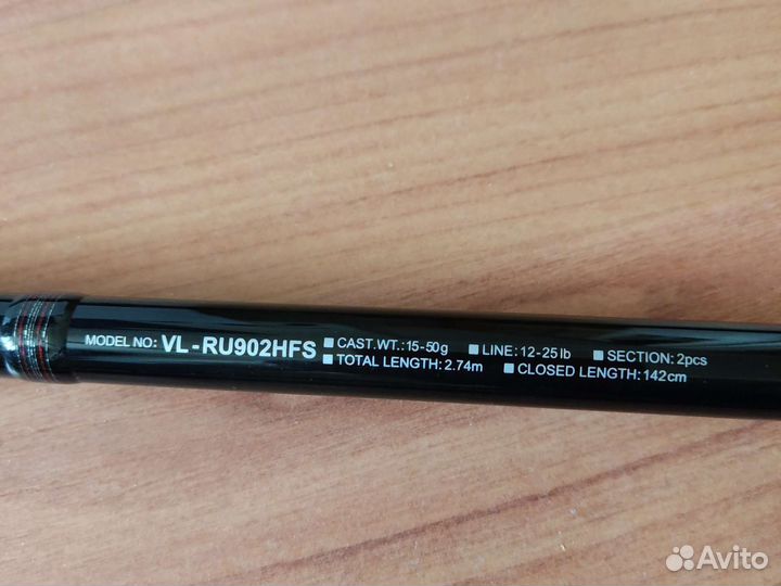 Спиннинг штекерный