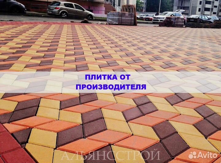 Tpoтуaрная плитка от производителя