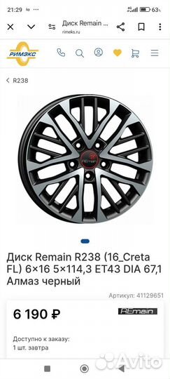 Литые диски r16 5x114 3 с датчиками давления